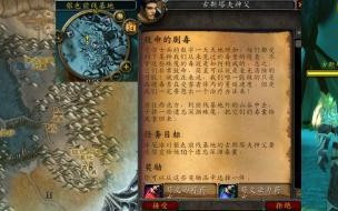 魔兽世界银色北伐军声望都给什么 银色北伐军声望怎么冲