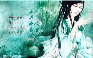 碧落黄泉碧落什么意思 碧落黄泉中的碧落是指