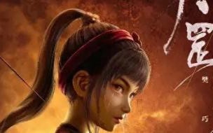 画江湖之天罡口碑如何 《不良人之天罡传》口碑