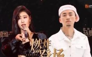 gai和马思唯谁地位高 gai和马思唯diss谁赢了
