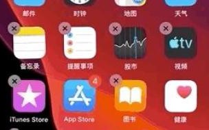 ios1702更新了什么 现有新的ios更新可用