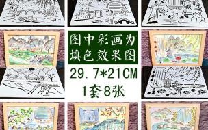 防溺水手抄报内容是什么 防溺水手抄报简单漂亮