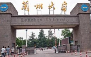非法学b区最容易调剂的大学 B区最容易调剂的大学