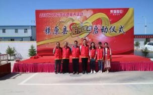 阳光高考专项限报几个学校 阳光高考网免费报志愿