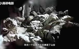 r高地真实解析 r高地背后的真实事件