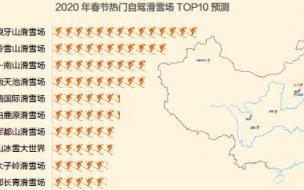 高德导航怎么避开高速拥堵路段 高德回应导航致景区拥堵