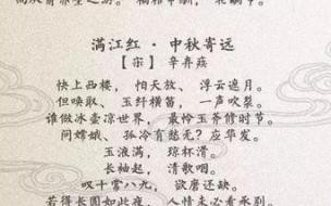 三年级作文中秋节诗句开头 一二三年级中秋节诗句