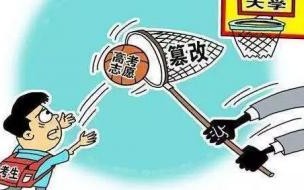 高考录取查询报了志愿以后大概多长时间可以查录取 高考查分报志愿时间表