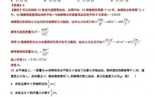 2021宁夏用的是几卷 2021全国高考乙卷理综