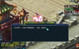 5开侠士水陆大会副本攻略 侠士水陆大会副本攻略